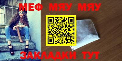 гашик Рузаевка