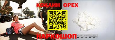 ALPHA-PVP Пугачёв