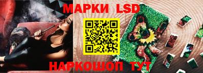 гашик Рузаевка
