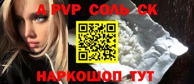 спиды Рыбинск