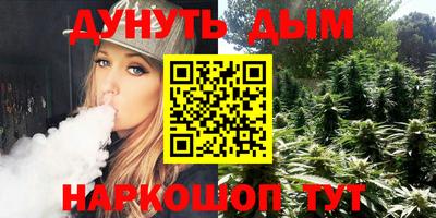 герыч Пушкино