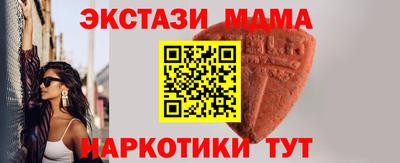 герыч Пушкино
