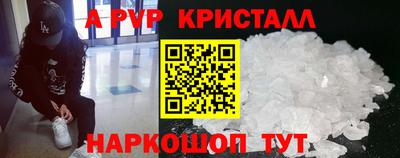 герыч Пушкино