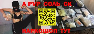 гашик Рузаевка