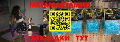 мефедрон Рязань