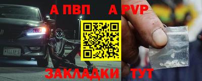 герыч Пушкино