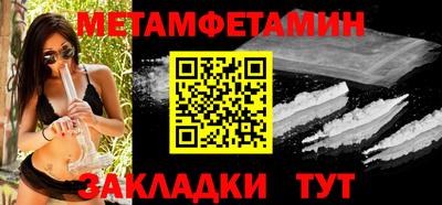 герыч Пушкино