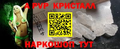 герыч Пушкино
