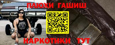 ALPHA-PVP Пугачёв