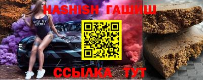 ALPHA-PVP Пугачёв