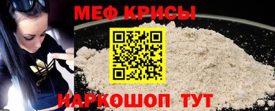 мефедрон Рязань