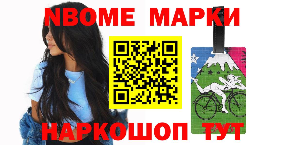 МЕГА ТОР  Лсд 25 экстази кислота  Вход с VPN  ЛСД экстази кислота  Советская Гавань 
