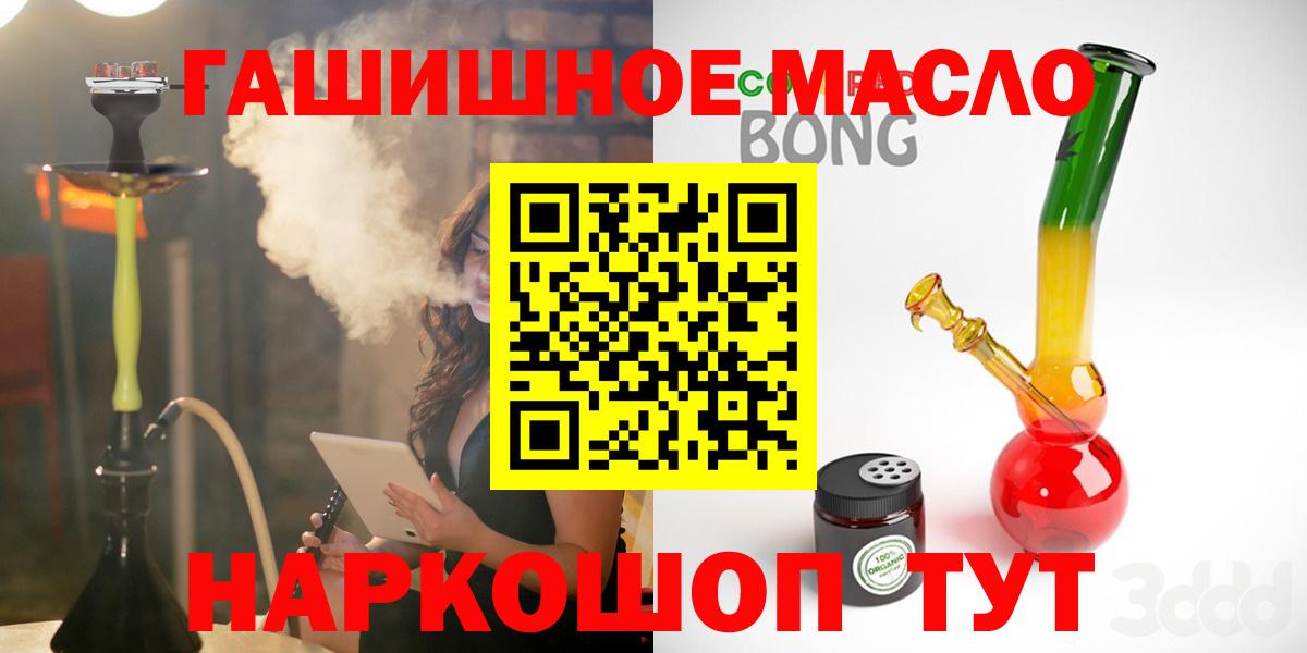 ТГК концентрат Советская Гавань