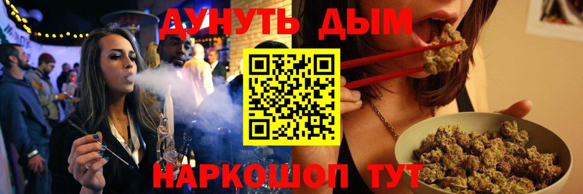 Марихуана Ganja  Бошки Шишки план  Советская Гавань  Каннабис VHQ  Марихуана SATIVA & INDICA  Вход с VPN 