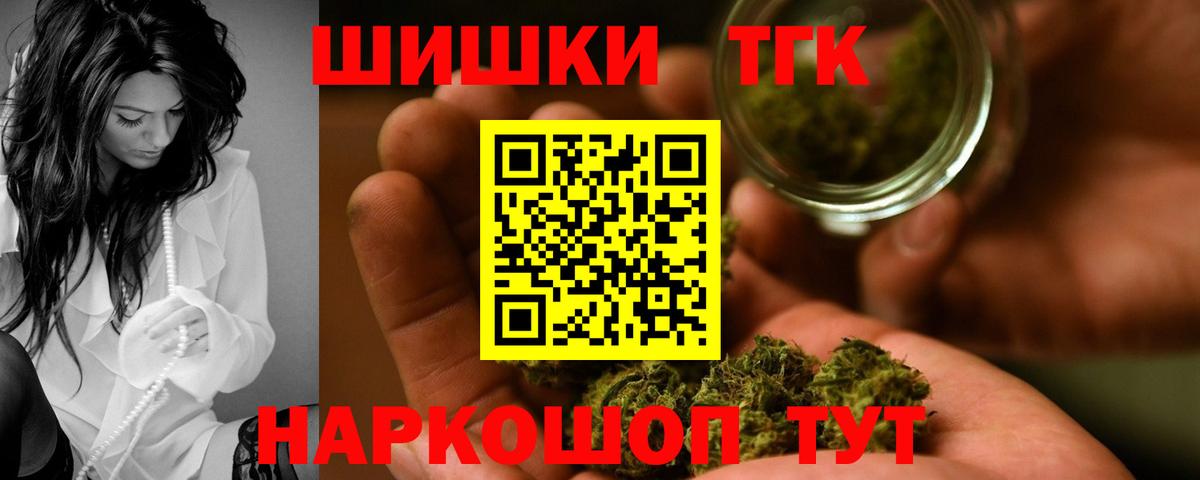 Марихуана White Widow Советская Гавань